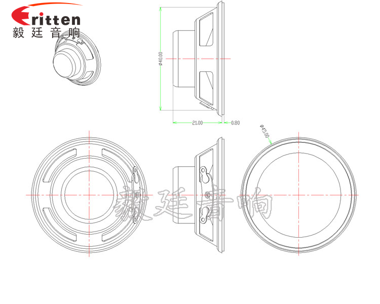 2W内磁全频纸盆45mm喇叭成品图.png
